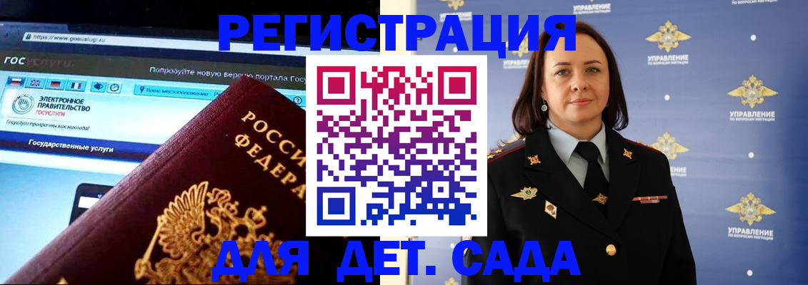 пропишу в квартире в Звенигово